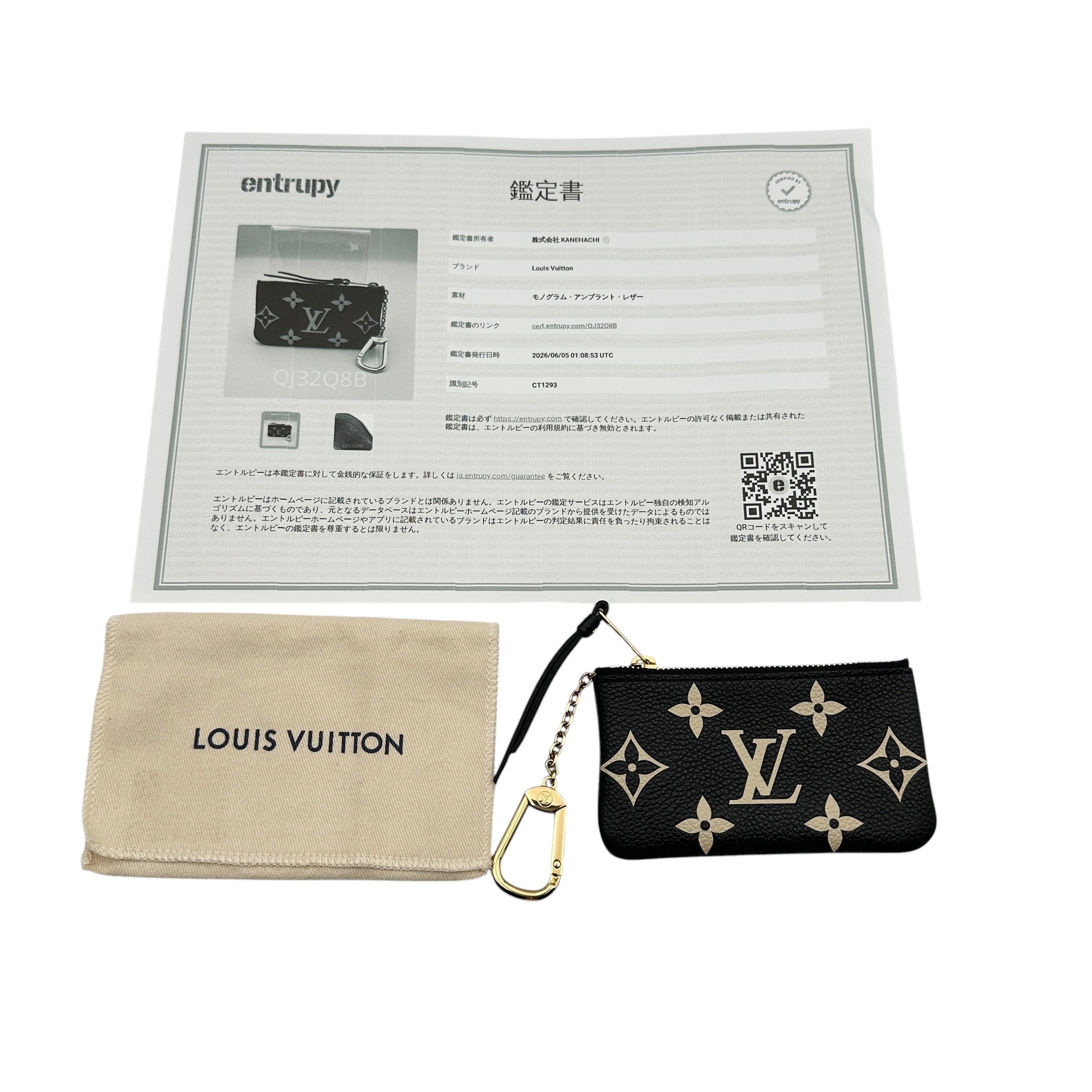 LOUIS VUITTON ルイ・ヴィトン M80885 モノグラムアンプラント カード&キーケース ポシェット・クレ