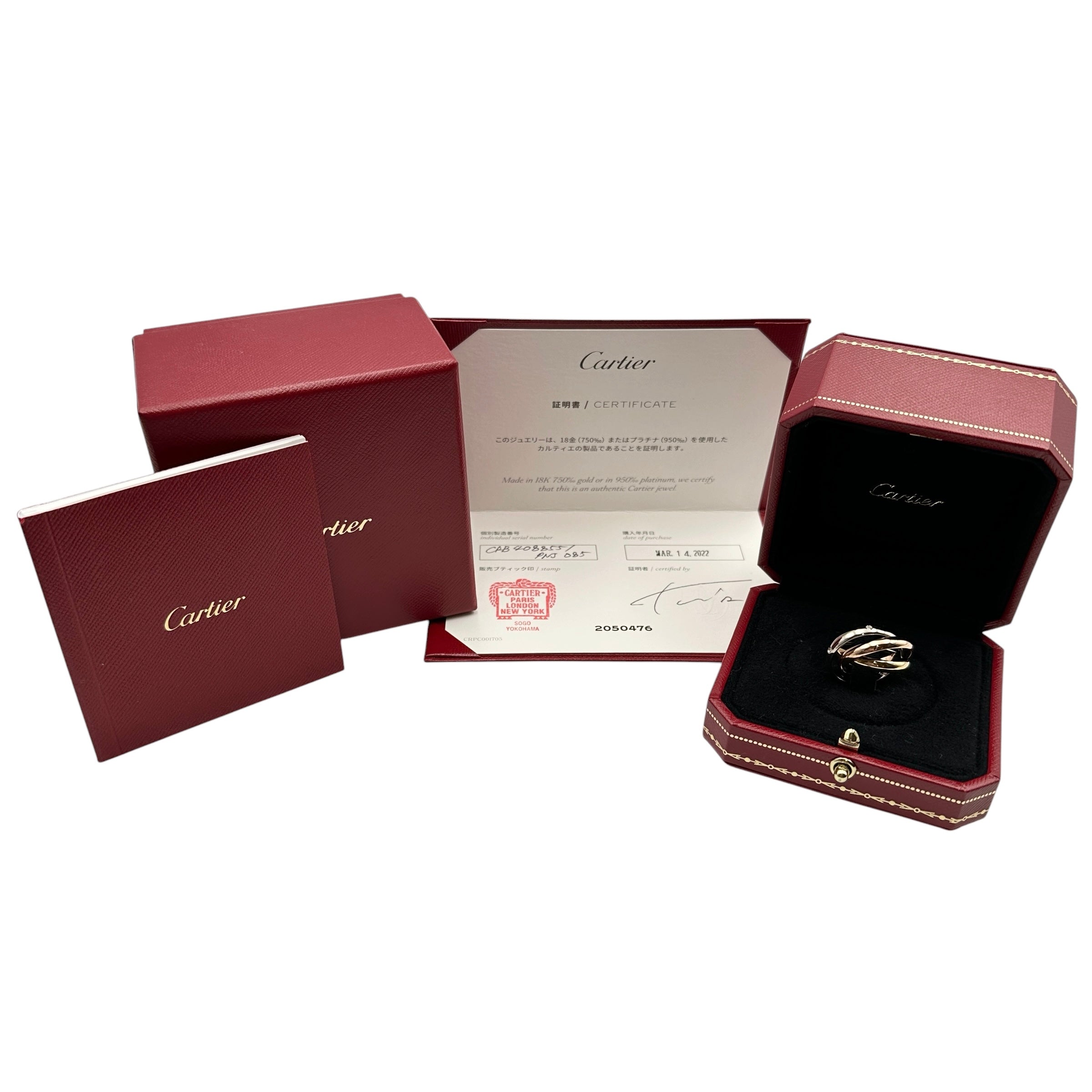 Cartier カルティエ トリニティ 5Pダイヤ リング