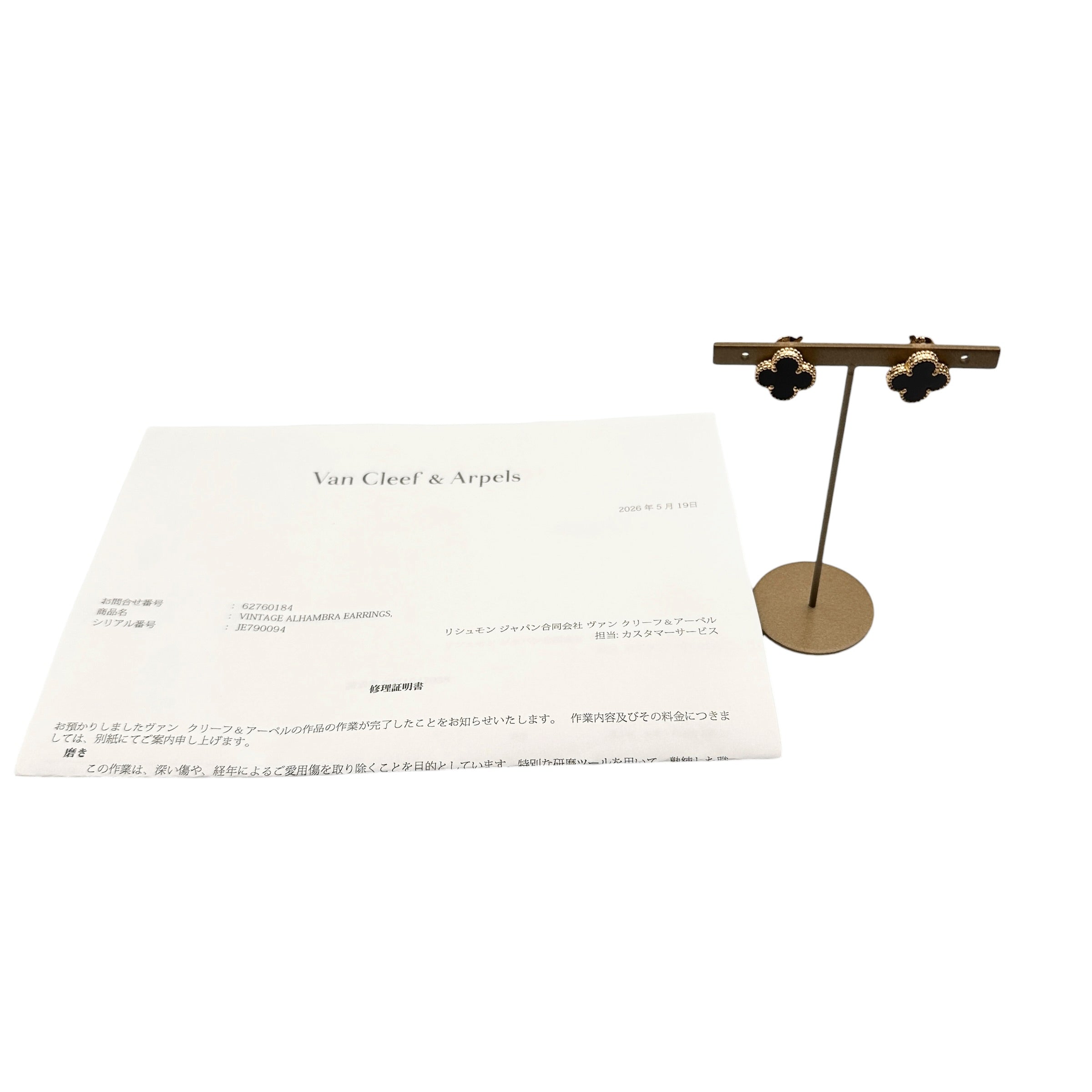 VanCleef & Arpels ヴァンクリーフ&アーペル ヴィンテージアルハンブラ オニキス ピアス