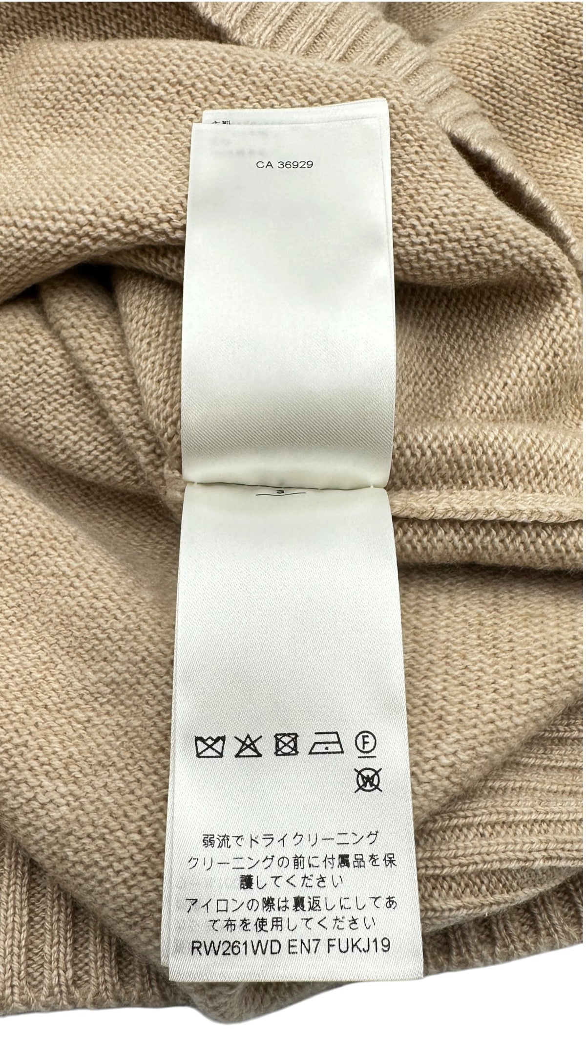 LOUIS VUITTON ルイ・ヴィトン ニット ベージュ