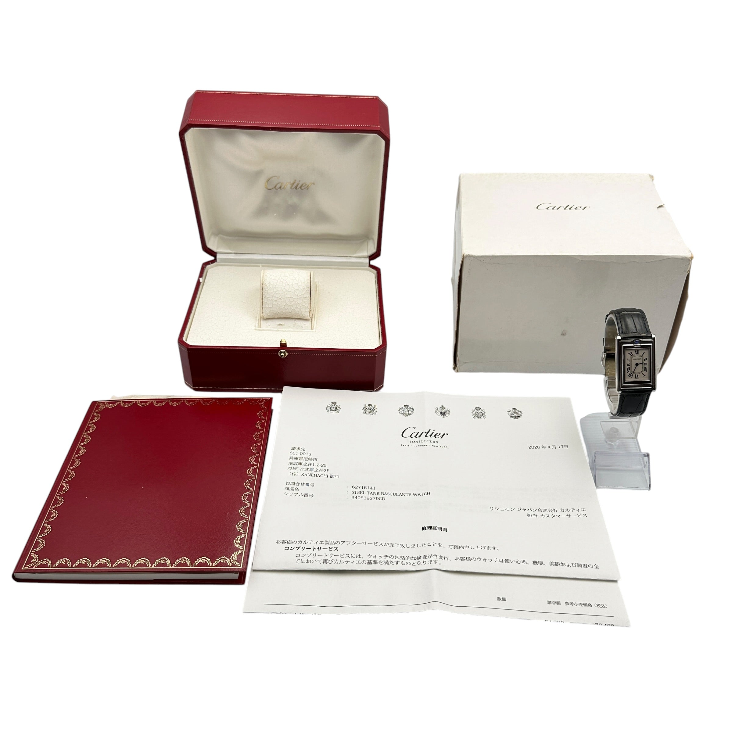 Cartier カルティエ バスキュラント